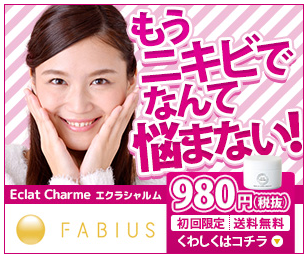 エクラシャルム ロフト